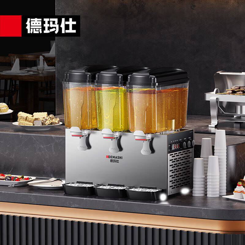 德玛仕demashi饮料机果汁机冷热双温速溶饮料机奶茶咖啡喷淋款