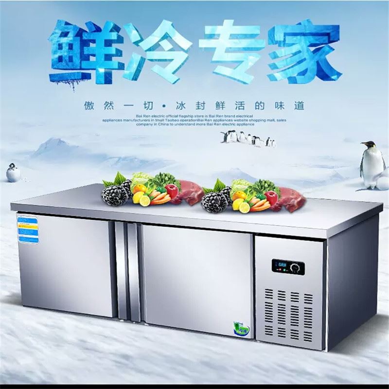 平冷柜操作台保鲜冷藏冷冻工作台水吧台卧式双温冰箱不锈钢直冷柜_虎窝淘