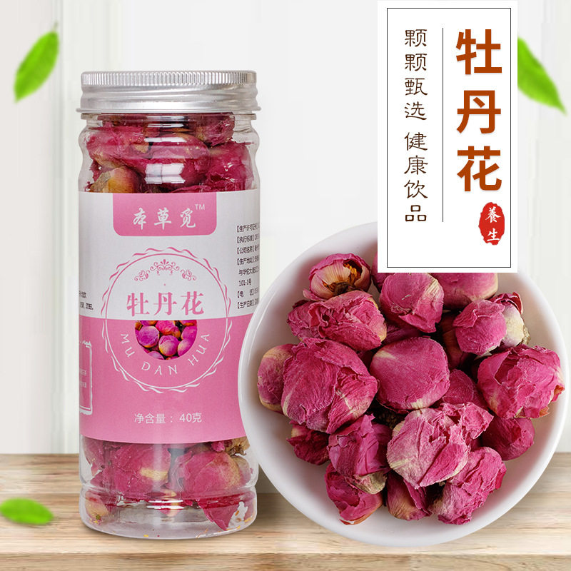牡丹花茶罐装洛阳牡丹花茶
