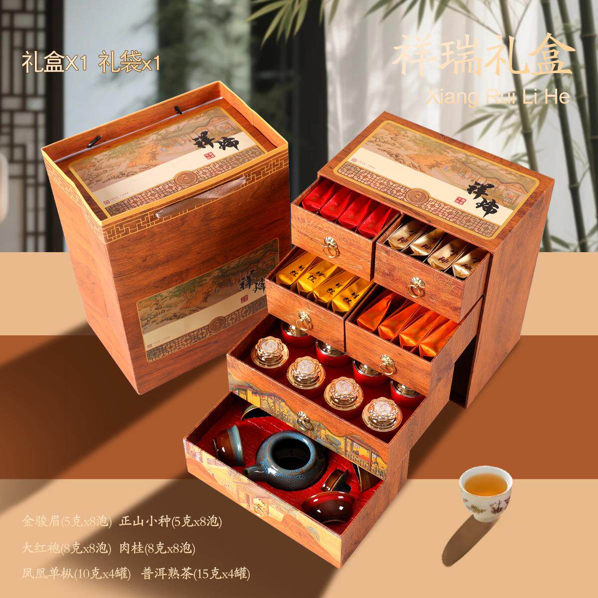 茶叶高端礼盒装送人高档普洱茶红茶熟茶中秋茶叶自己喝带茶具