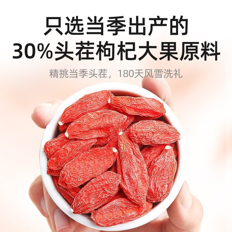 杞里香纯耕1斤宁夏红枸杞圆罐装370粒/50g特级头茬枸杞子特级贡果