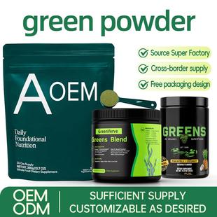 TK跨境小绿粉Green Powder 代餐果蔬粉营养健身高膳食纤维营养粉
