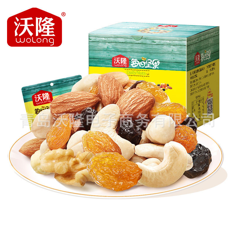 【沃隆175g每日坚果】混合坚果仁礼盒零食成人儿童款干果大颗粒