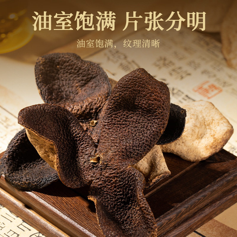 杞里香陈年老陈皮茶铁盒100g罐装老陈皮干陈皮橘子皮泡茶厂家