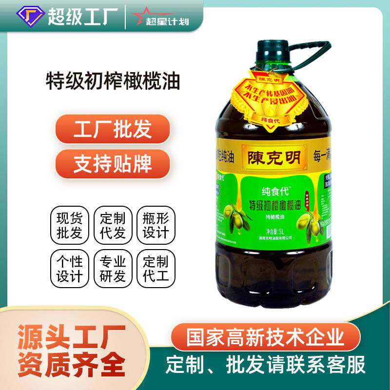 oem贴牌陈克明西班牙橄榄油5升特级初榨食用油家用商用厂家定制