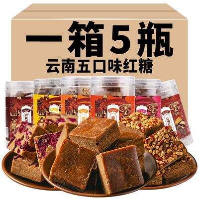 正宗云南红糖古法手工甘蔗