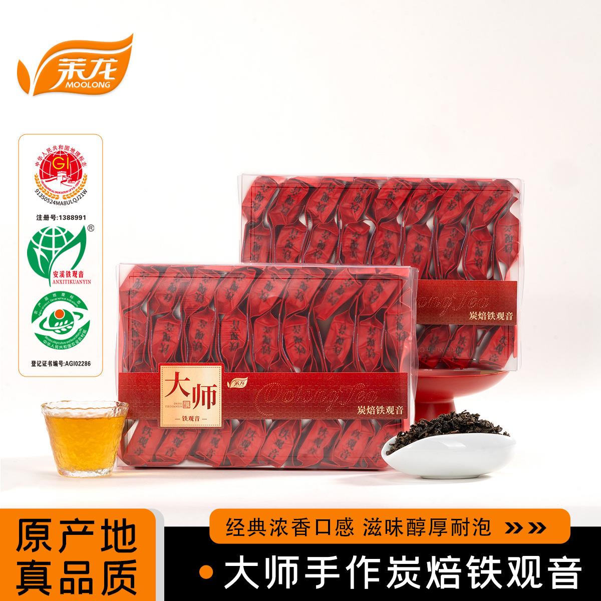 浓香炭焙铁观音茶叶小泡pc