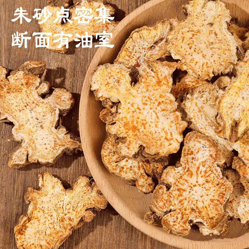 炒苍术材 麦麸子炒苍术熟苍术材 野生苍术材苍术粉末