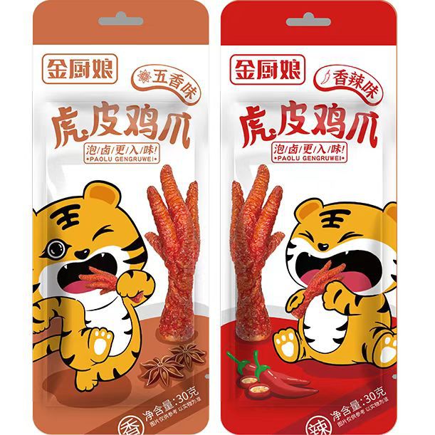 金厨娘虎皮鸡爪凤爪30g即食网红卤味鸡脚熟食小吃休闲爆款零食