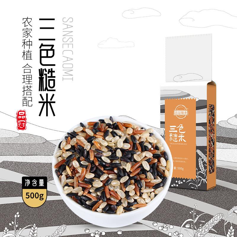 品冠膳食三色糙米500g五