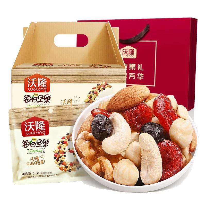 每日坚果混合装30包零食小吃休闲食品礼袋装伴手礼礼盒便携装