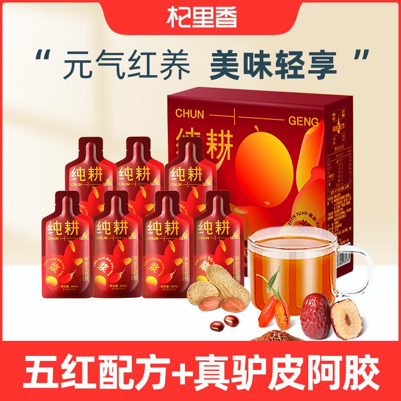 纯耕阿胶五红饮300ml盒装1