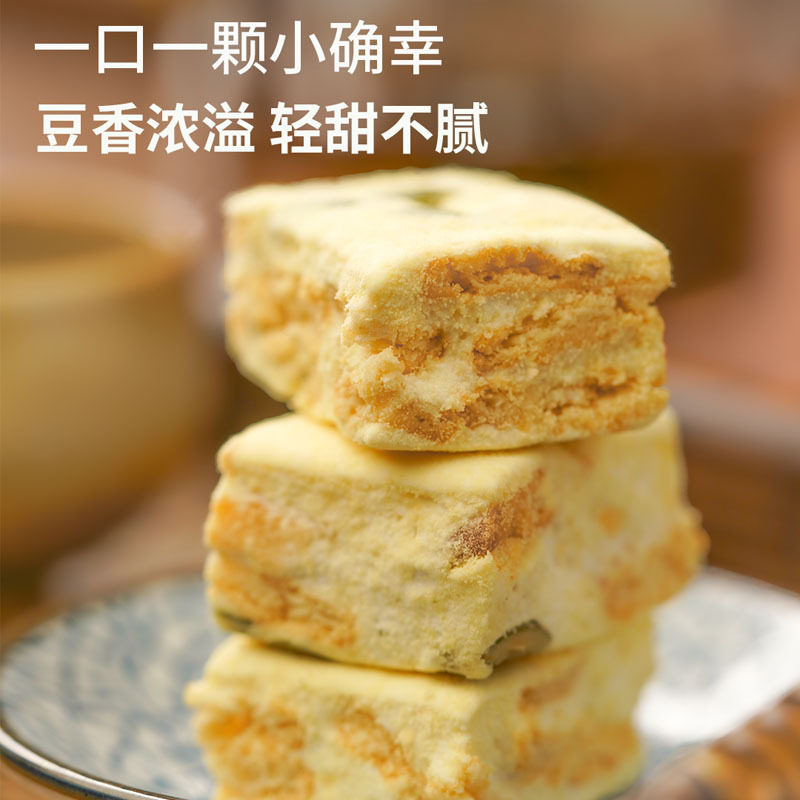 豆叔 原味豆花酥11g×21颗老式糕点休闲小零食小吃独立包装
