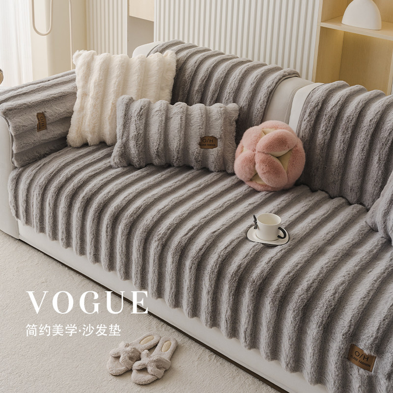兔毛绒沙发垫2026水波纹毛绒沙发盖毯冬季加厚坐垫防滑沙发套罩巾
