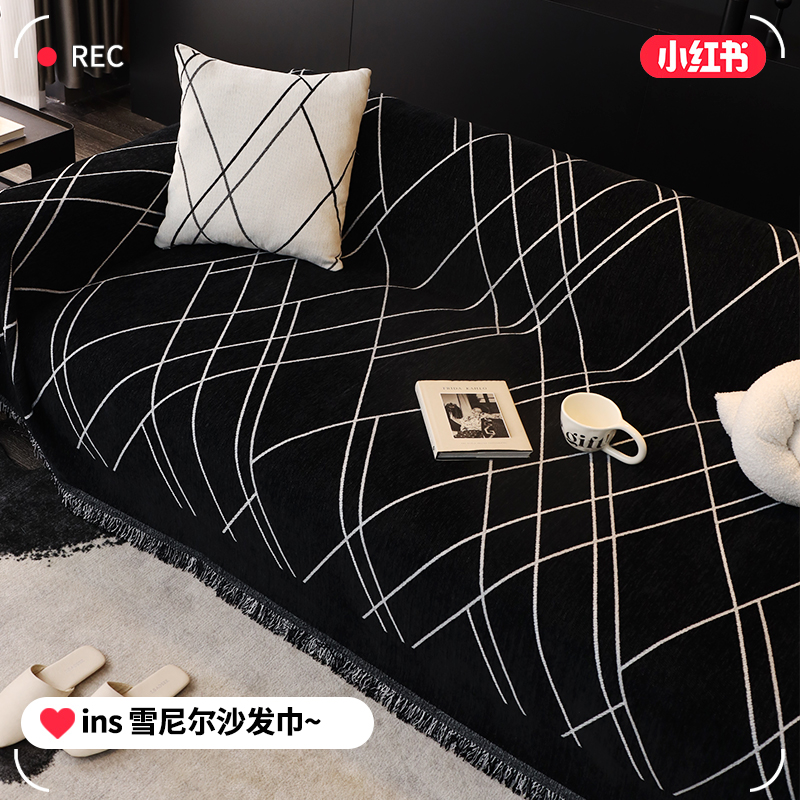 纪楠家纺雪尼尔简约沙发巾防滑