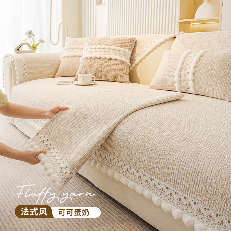 轻法式沙发垫四季通用2025新款奶油风轻奢高级感秋冬加厚沙发坐垫,居家布艺,沙发垫,淘宝优惠券,粉丝福利购,淘宝优惠卷