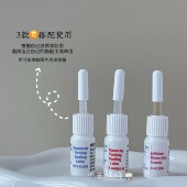 现货Alitenice an痘痘水粉刺水白色去痘水神仙水原装 试用小样2ml