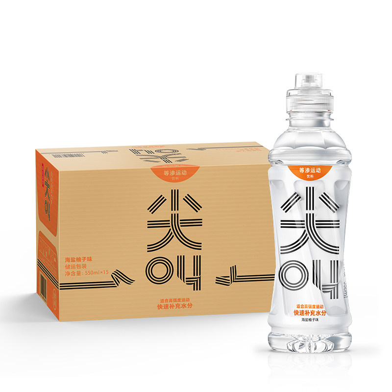 农夫山泉尖叫等渗运动饮料补充电解质550ml*15瓶海盐青橘/柚子味