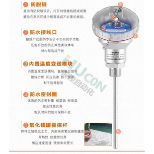 20ma 高温pt100温度传感器热电阻探头wzp pt100一体化温度变送器4