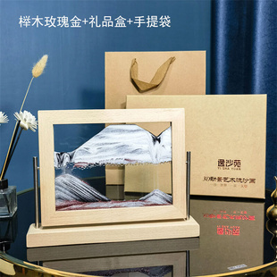 品装 家居沙画工艺 3D流沙画简约创意摆件沙漏时尚 饰解压榉木翻转式