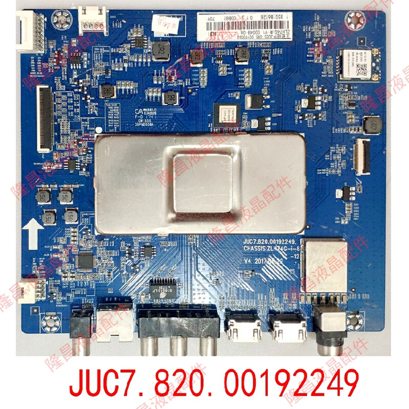 长虹65F8 65D2P  65A5U 65D3P 液晶主板JUC7.820.00192249 屏可选 电子元器件市场 显示屏/LCD液晶屏/LED屏/TFT屏 原图主图