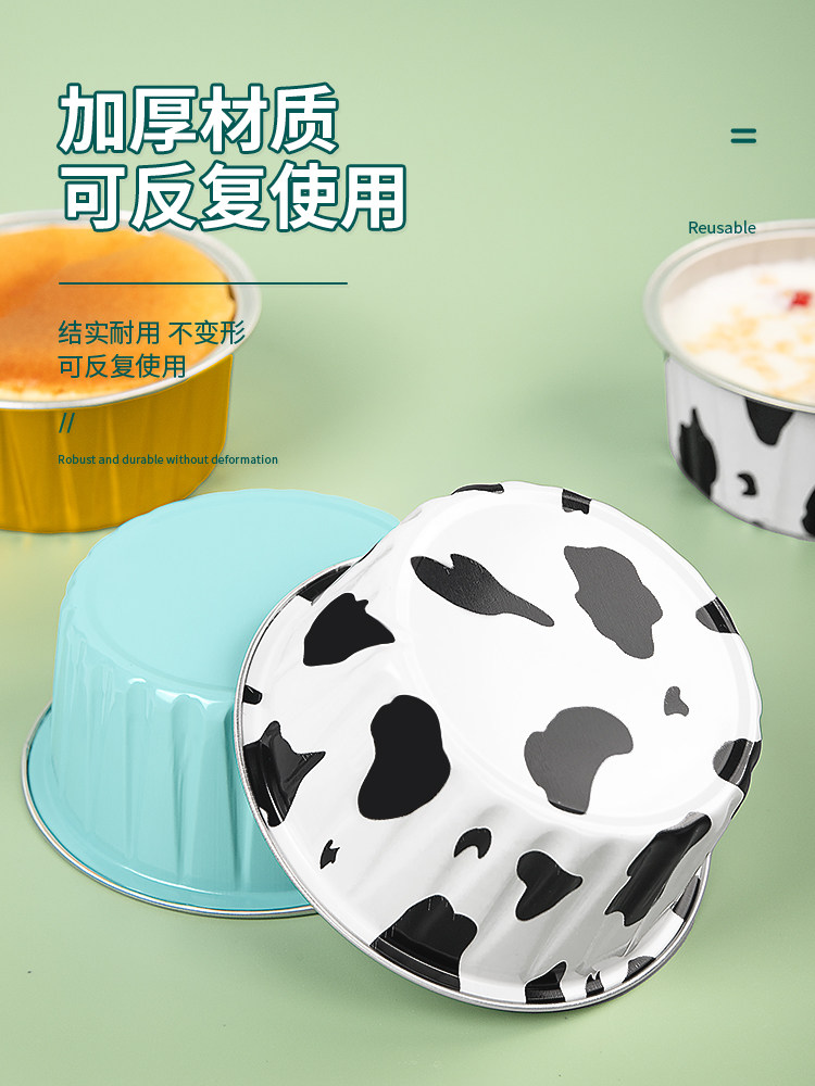 空气炸锅锡纸盒铝箔碗布丁杯蛋挞可重覆使用家用烤箱蛋糕烘焙模具