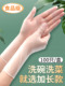 洗碗手套女家务厨房耐用加长PVC一次性防水薄款 洗菜 贴手胶皮冬季