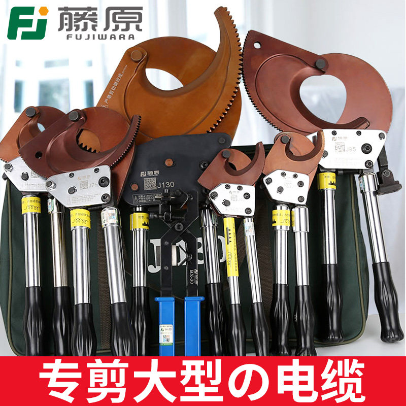 日本进口电缆剪棘轮齿轮式断线钳进口专用剪刀剪线钳钢绞线手动绞