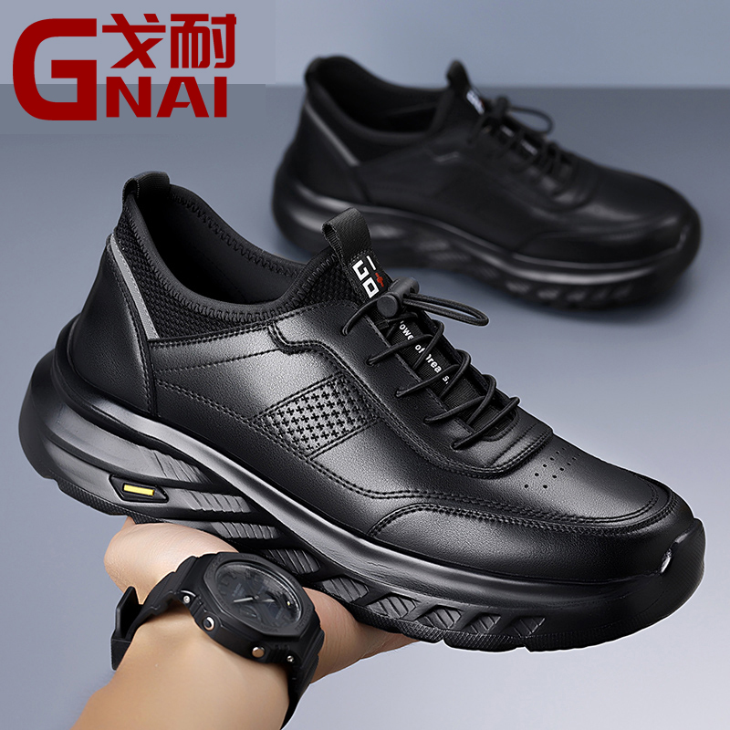 2025新款轻便厚底减震休闲皮鞋