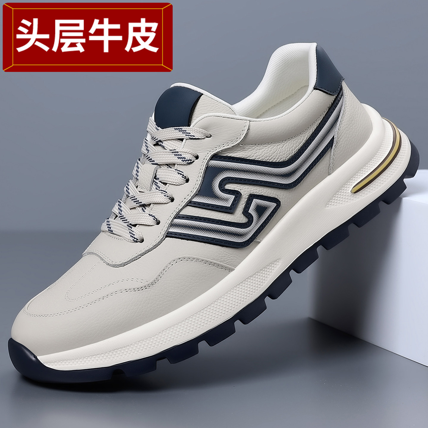 头层牛皮+透气+轻便减震休闲男鞋图片