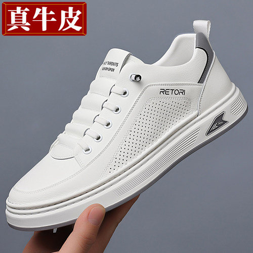 【真牛皮+上线】小白鞋镂空透气