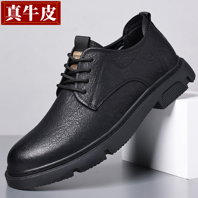 【真牛皮+上线】商务休闲皮鞋