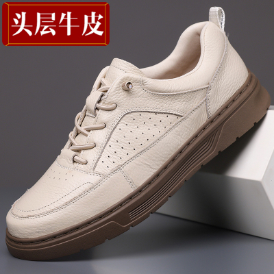 头层牛皮休闲运动板鞋真皮休闲鞋