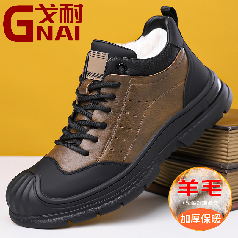 冬季加绒保暖棉鞋高帮休闲鞋子