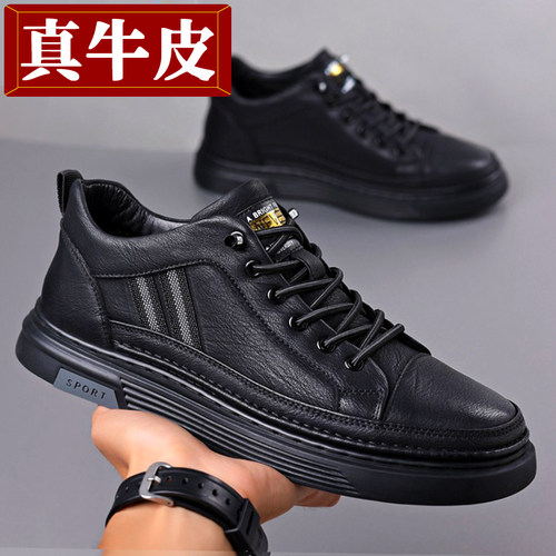 2025新款【真牛皮+上线】板鞋