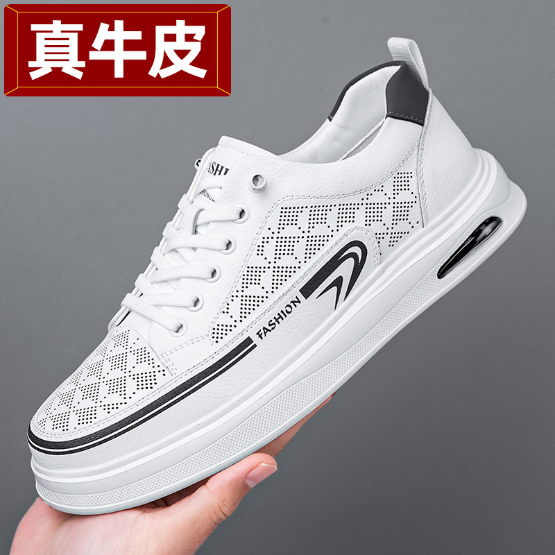 【真牛皮+镂空透气】百搭板鞋男图片