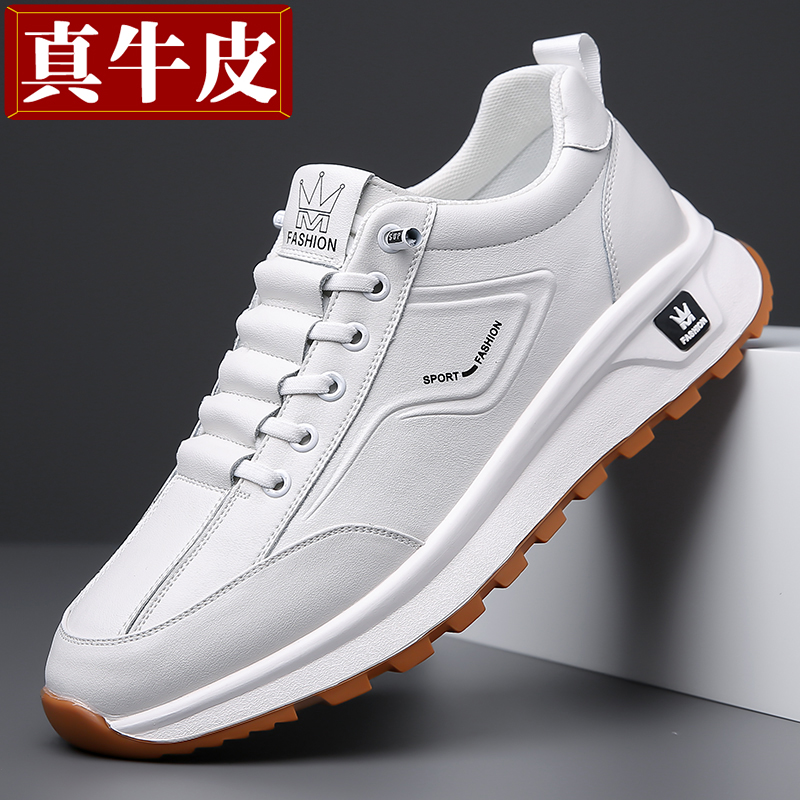 【真牛皮+牛筋底】男鞋耐磨防滑