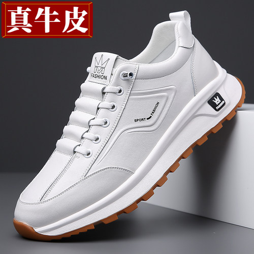 【真牛皮+牛筋底】男鞋耐磨防滑