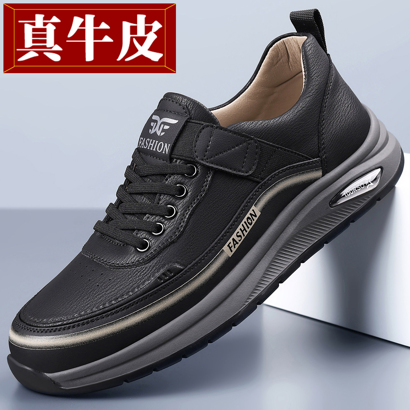 2025新款真皮男士软底软面休闲鞋