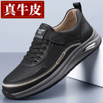 2025新款真皮男士软底软面休闲鞋