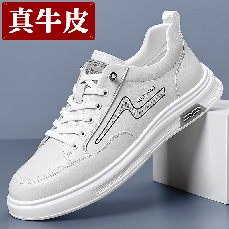 2025新款真牛皮休闲运动板鞋