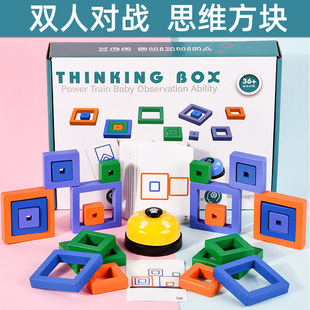 地雷锁田字锁中国古典儿童益智逻辑解锁学生玩具夜市