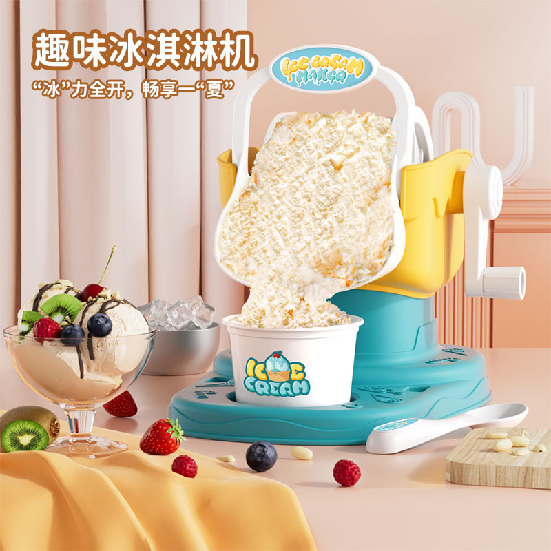 热卖儿童雪糕冰淇淋制冰机过家家玩具亲子DIY冰沙可食用