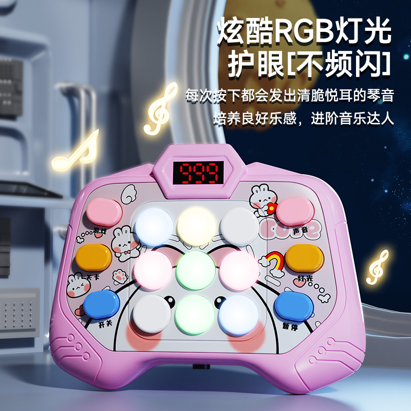 儿童解压打地鼠游戏机按按乐闯关
