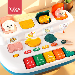 躲猫猫因果关系弹出式吃惊开关盒1岁玩具2宝宝弹弹乐婴儿早教益智