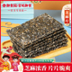 御食园黑芝麻片白芝麻片500g小包装 芝麻酥薄脆老北京传统小吃特产