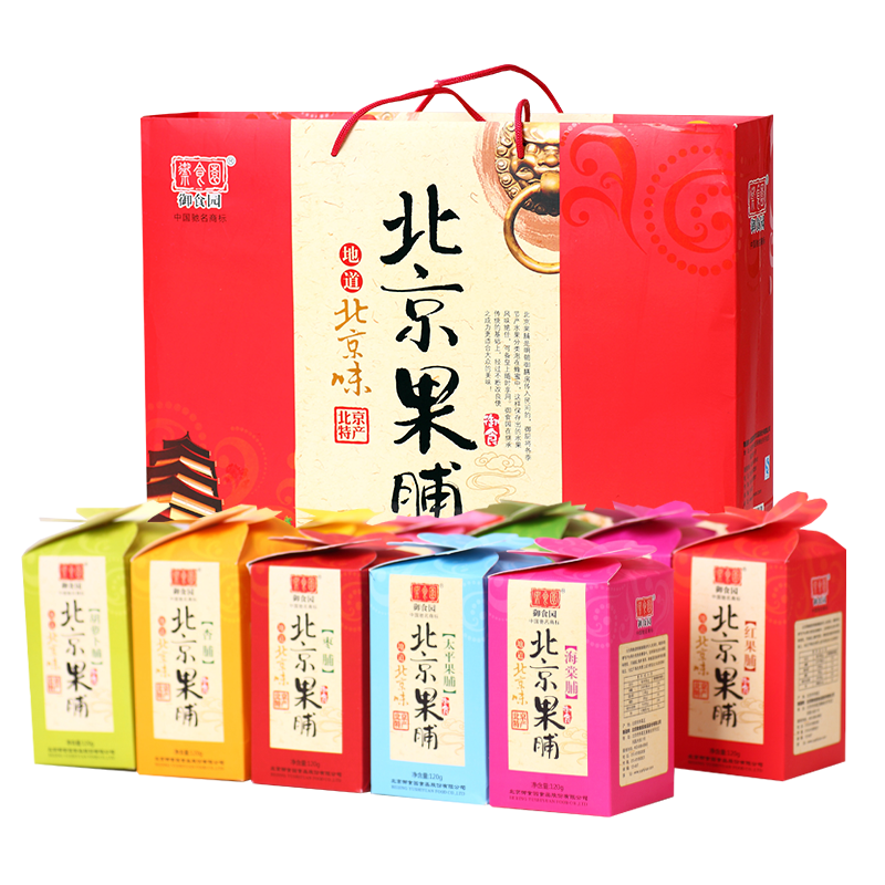 御食园北京果脯礼盒装送礼佳品