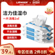 洁力佳表面消毒湿巾纸医用家用马桶餐具手机季 铵盐消毒湿巾一次性