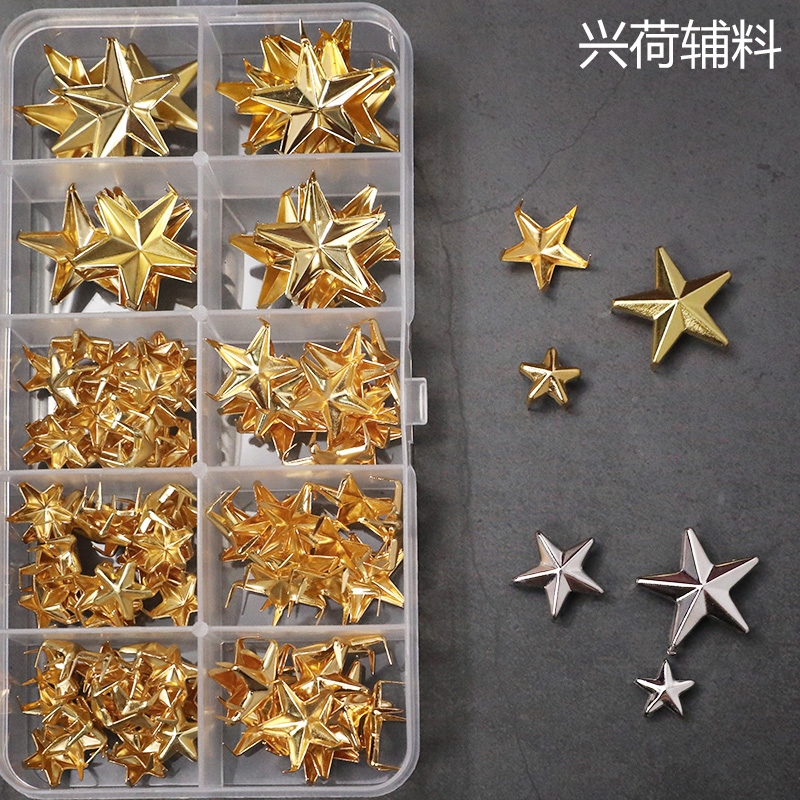 五角星形五爪扣五爪钉铁质艺术钉DIY制作金色银色10/15/20mm盒装-封面