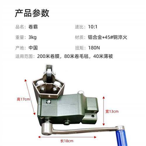 卷霸大棚手动f卷膜器养殖场卷帘机猪场温室通风设备配件放风机-封面